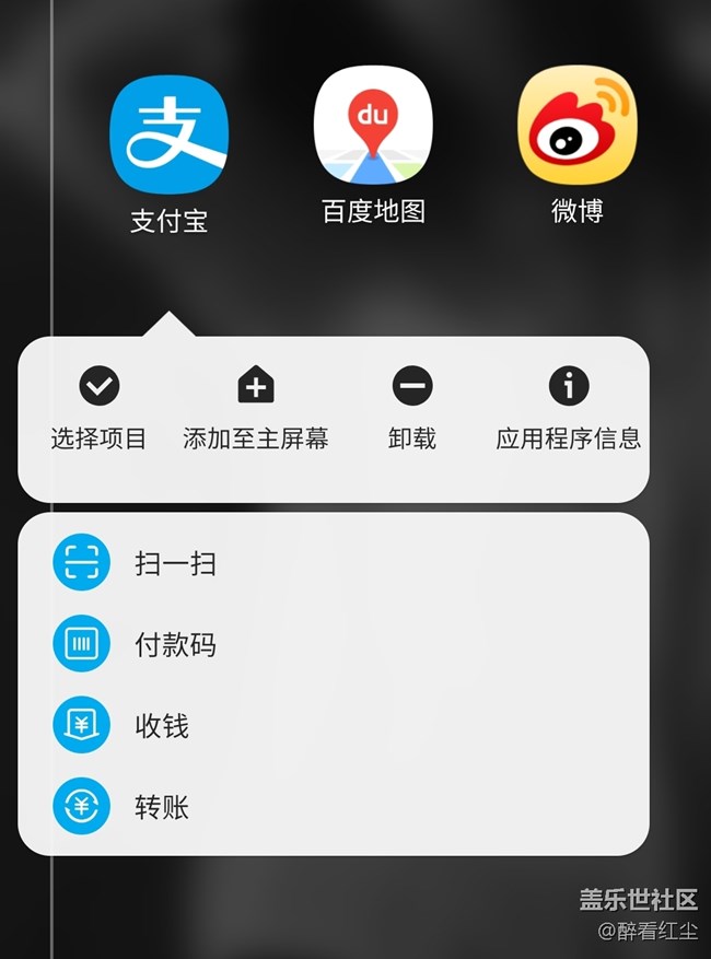 三星UI发展史——别具一格的Samsung Experience