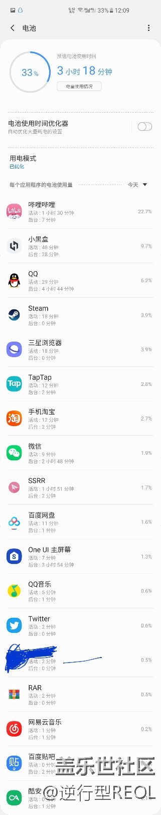 这是我的续航情况，如何？