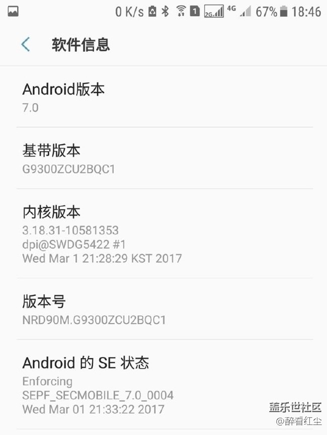 三星UI发展史——别具一格的Samsung Experience