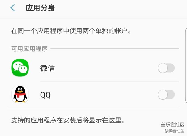三星UI发展史——别具一格的Samsung Experience