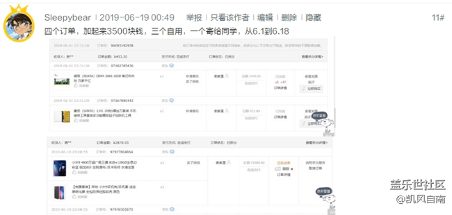 [线上活动] 帮你回血，第一直接送礼品！（已开奖）