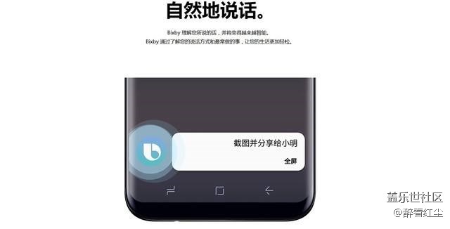 三星UI发展史——别具一格的Samsung Experience