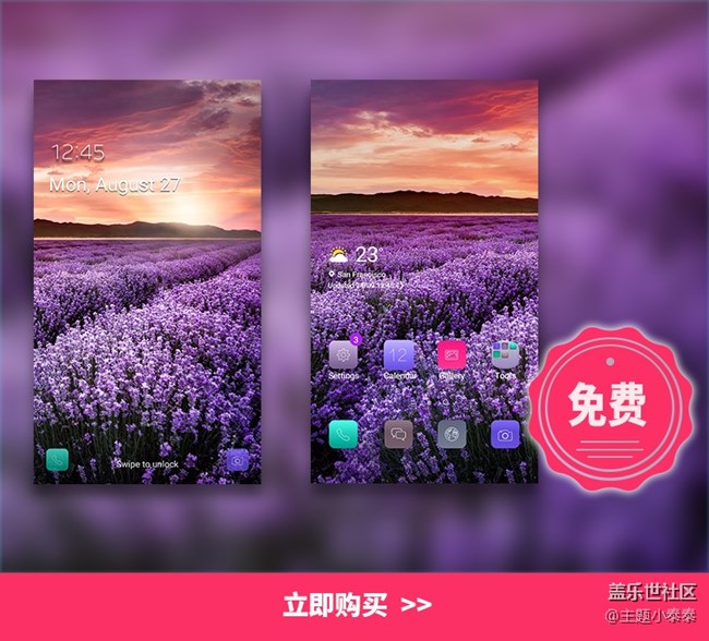 免费、精品手机主题推荐 - 三星手机主题