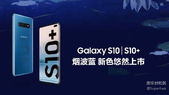 【S版块7月第1周话题活动】说说你最期待的配色