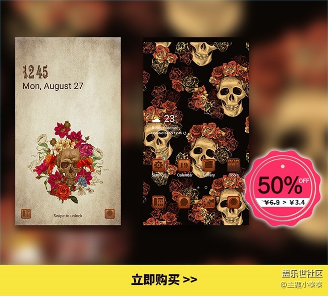 免费、精品手机主题推荐 - 三星手机主题