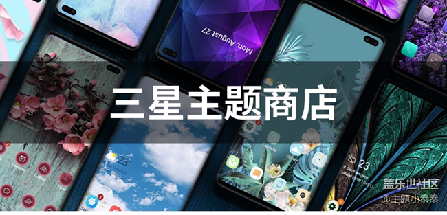 免费、精品手机主题推荐 - 三星手机主题