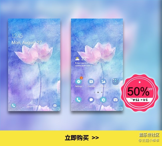 免费、精品手机主题推荐 - 三星手机主题