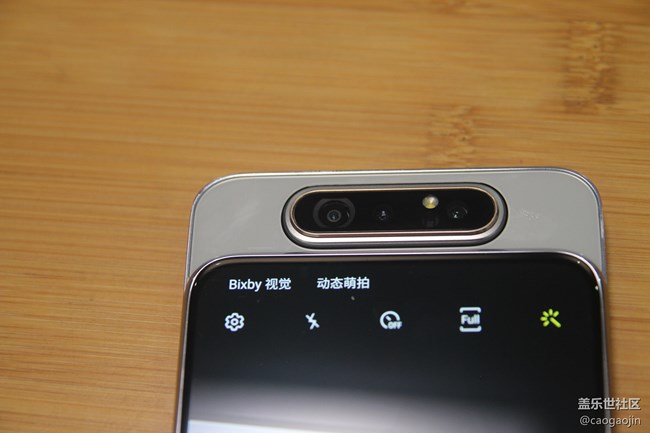 旋转三摄 三星盖乐世A80 简单上手