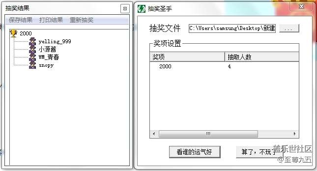 【开奖】【A版块6月第1周话题活动】谈谈新A咖“A80”