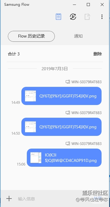 安利一个手机与电脑无缝连接的软件