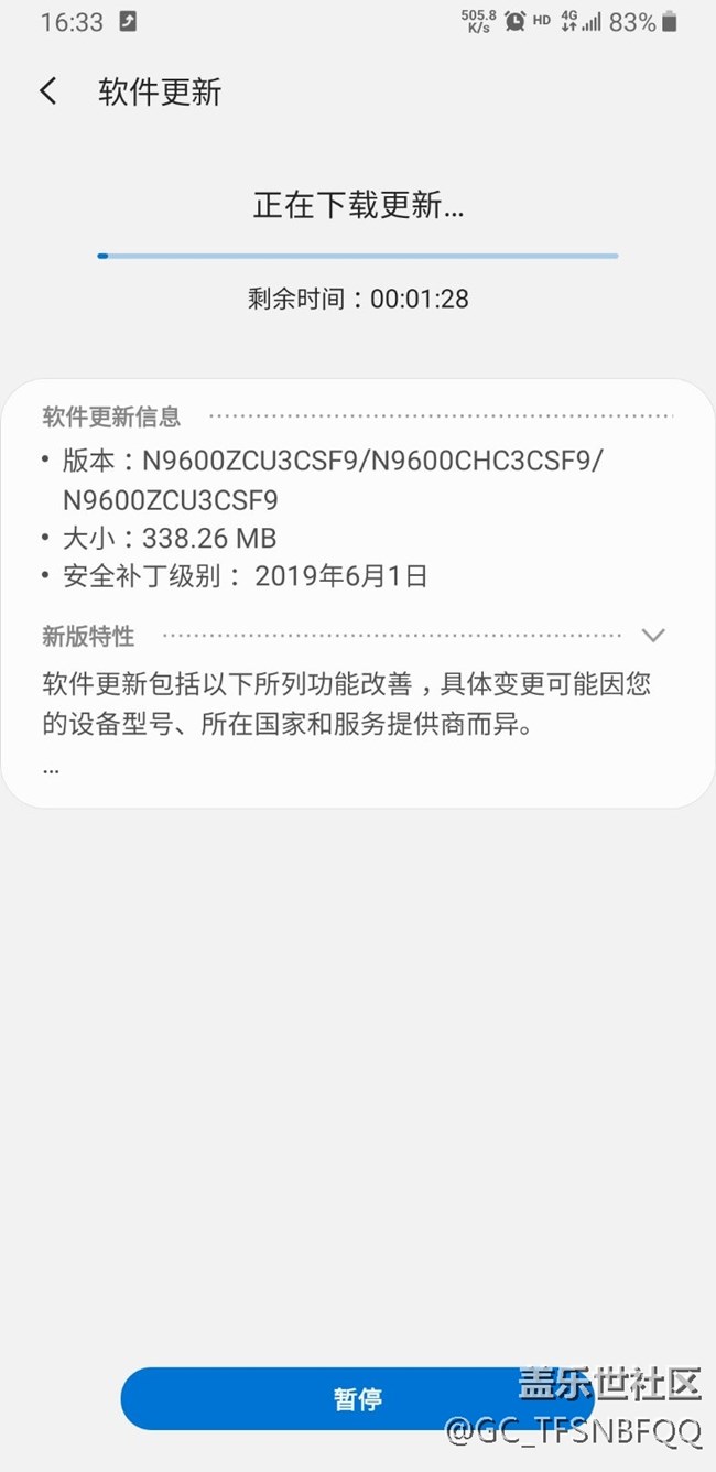 终于更新了