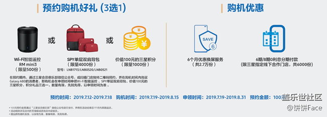 氧气小仙女“叒”带着 三星Galaxy A80来了