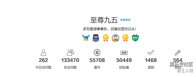 【社区4周年】+社区指导我搞机