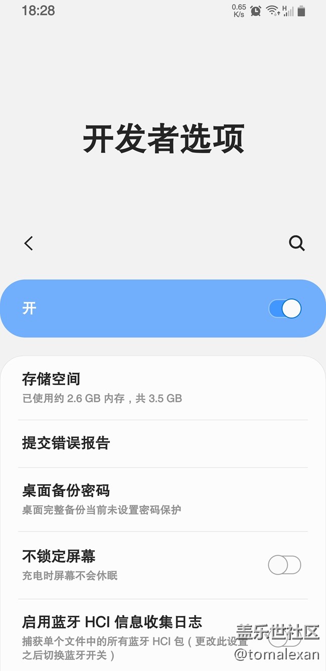 【社区4周年】+惊喜开始，从未停止