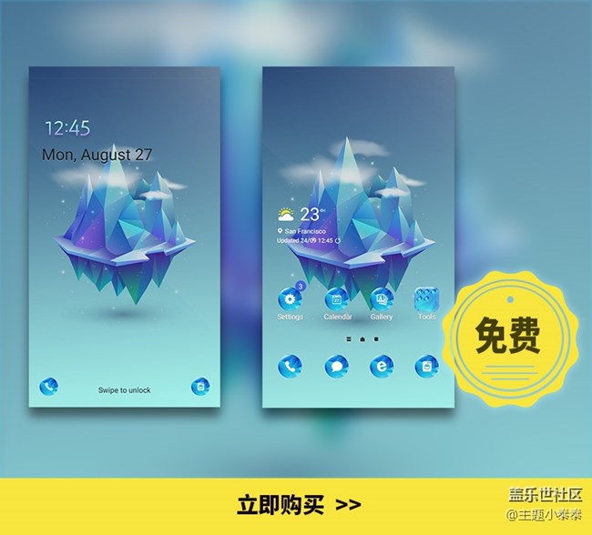 本周免费、精品手机主题推荐 - 三星手机主题 本周免费、精品手机主题推荐 - 三星手机主题