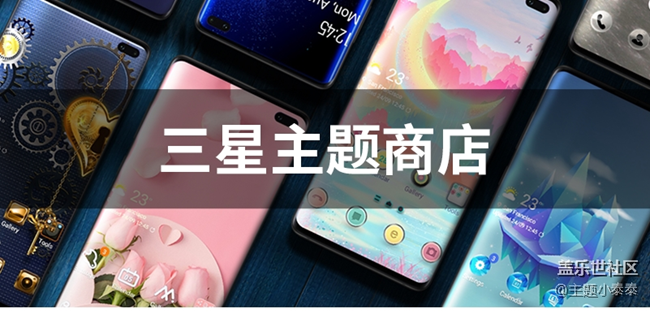 本周免费、精品手机主题推荐 - 三星手机主题 本周免费、精品手机主题推荐 - 三星手机主题
