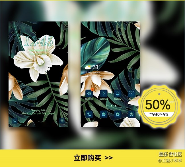 本周免费、精品手机主题推荐 - 三星手机主题 本周免费、精品手机主题推荐 - 三星手机主题