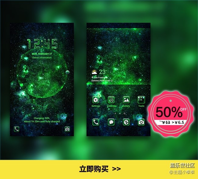 本周免费、精品手机主题推荐 - 三星手机主题 本周免费、精品手机主题推荐 - 三星手机主题