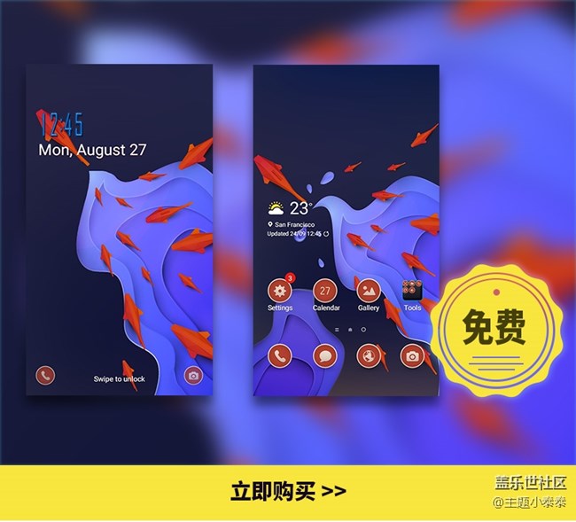 本周免费、精品手机主题推荐 - 三星手机主题 本周免费、精品手机主题推荐 - 三星手机主题