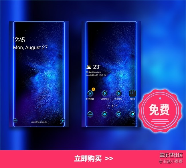 本周免费、精品手机主题推荐 - 三星手机主题 本周免费、精品手机主题推荐 - 三星手机主题