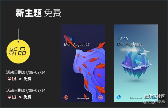 本周免费、精品手机主题推荐 - 三星手机主题 本周免费、精品手机主题推荐 - 三星手机主题