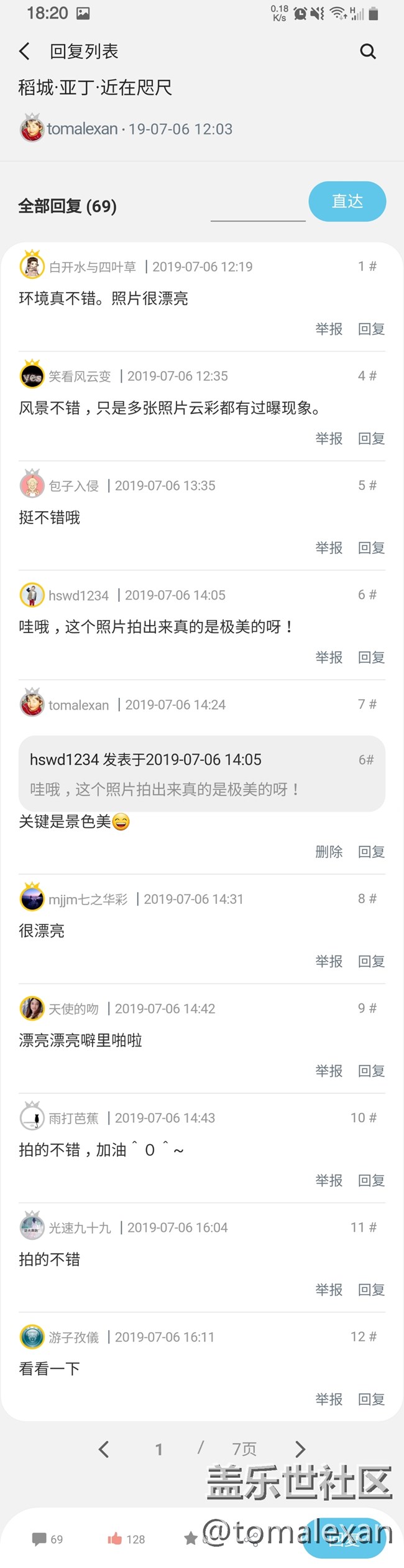 【社区4周年】+惊喜开始，从未停止