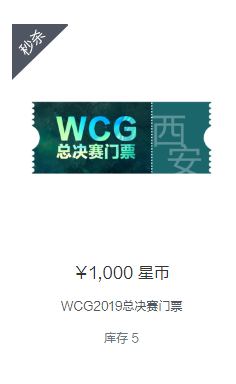 星币商城上好东西了