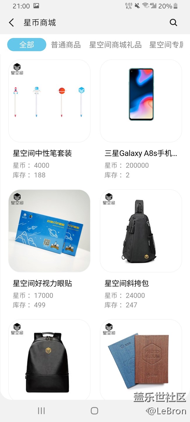 Screenshot_20190706-210001_Samsung Members.jpg Screenshot_20190706-210001_Samsung Members.jpg