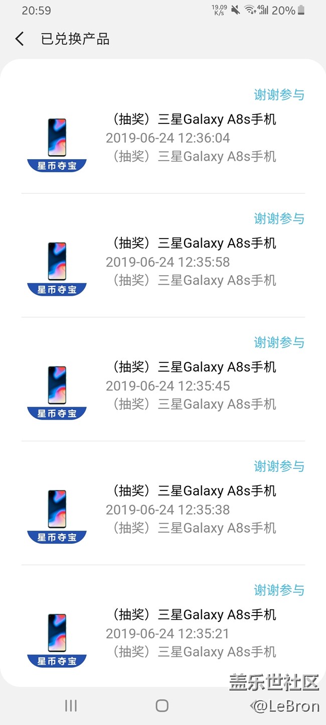 Screenshot_20190706-205922_Samsung Members.jpg Screenshot_20190706-205922_Samsung Members.jpg