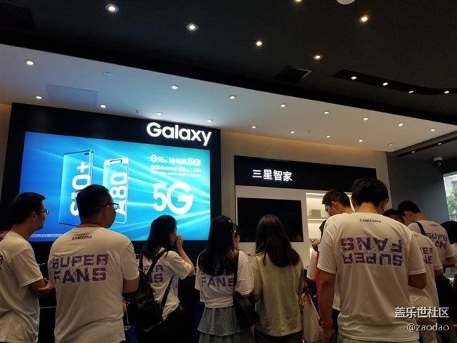 最有意思的线下活动 7月6日 三星线下粉丝活动