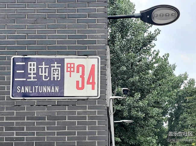 胡同里的西北面片儿：不简单的家常饭