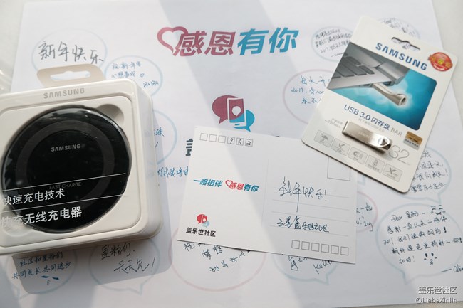 【社区4周年】+欢乐与惊喜并存