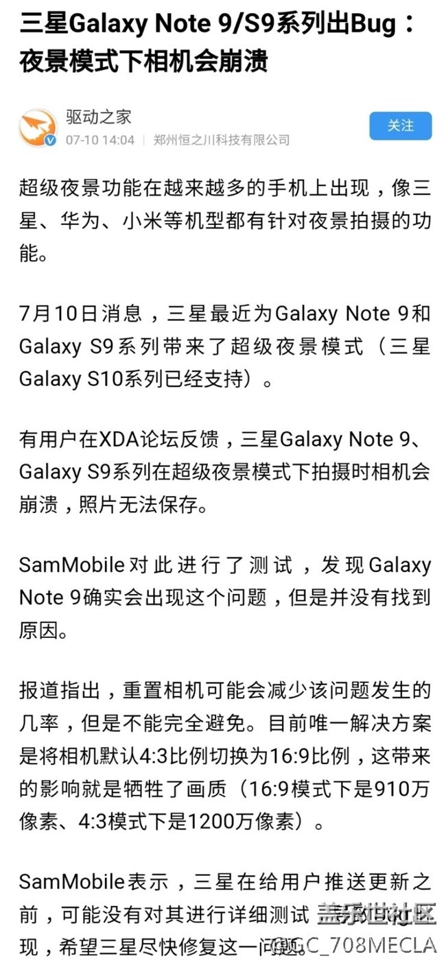 本月应该会推送修复
