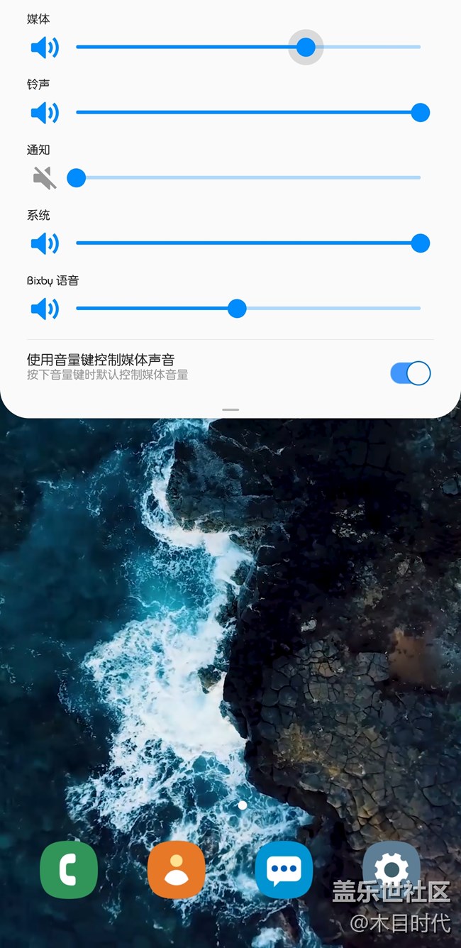 note9使用耳机后通知自动静音