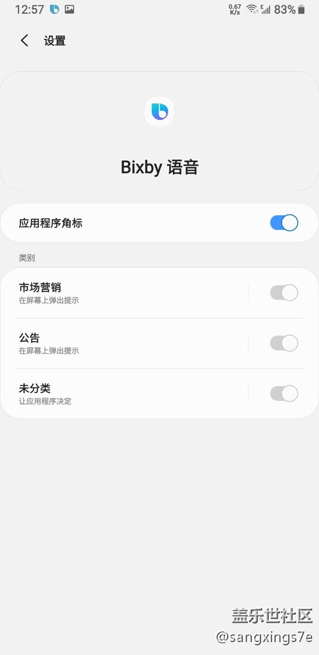 这年头到处广告