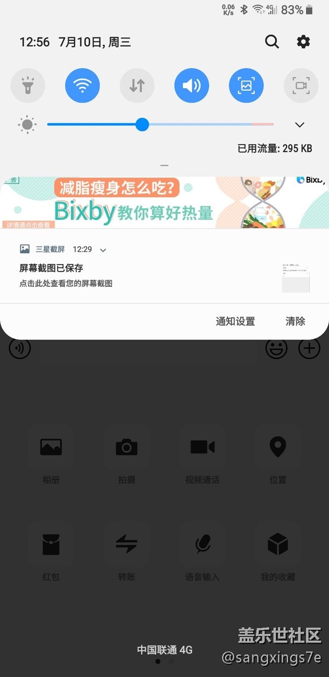 这年头到处广告