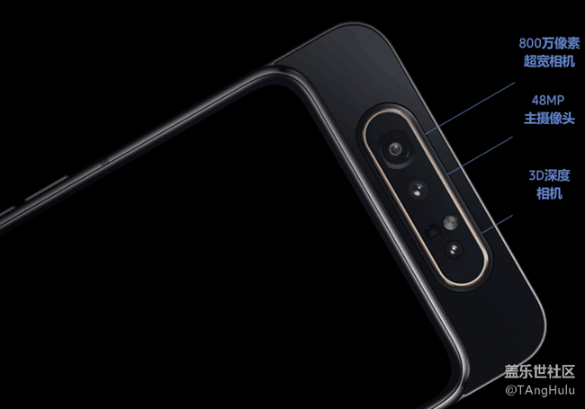 【Galaxy A80星粉体验活动】翻转未来-A80快速评测