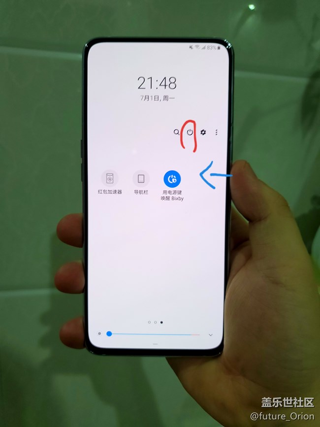 【Galaxy A80星粉体验活动】A80上手体验