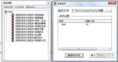 【盖乐世影像周赛第95期】——色彩系列之白色