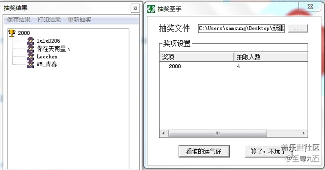 【开奖】【S版块6月第3周话题活动】说说你想要的话题活动