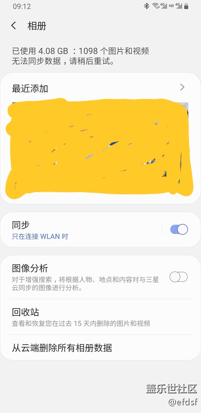 相册无法同步数据是什么原因？