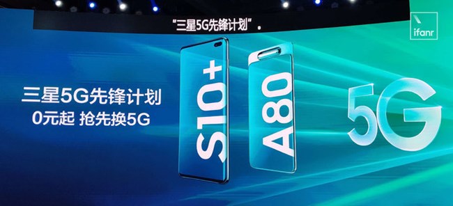 【Galaxy A80星粉体验活动】揭秘真实的三星A80。