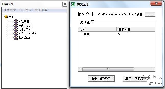 已开奖【六月第二周话题】向他说出你的爱