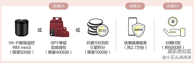 三星Galaxy A80  即刻预约享多重礼遇