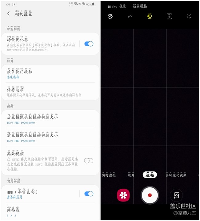 【Galaxy A80星粉体验活动】我们不一样——Galaxy A80轻体验
