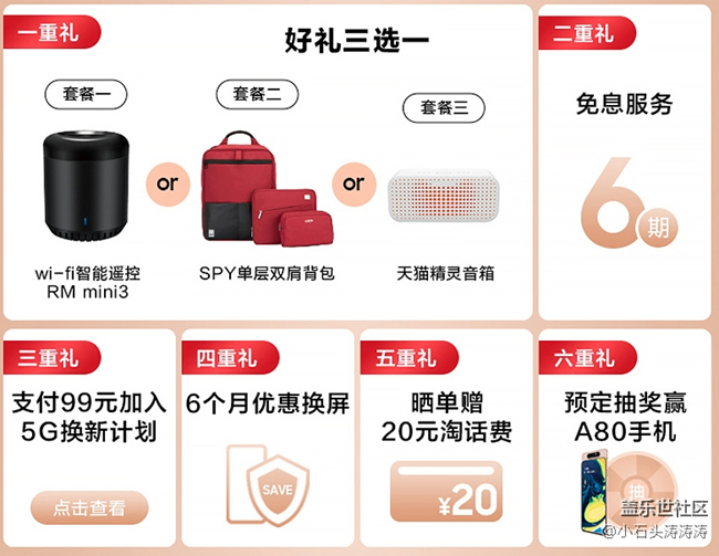 180°炫转三摄Galaxy A80 即可预约享多重礼遇