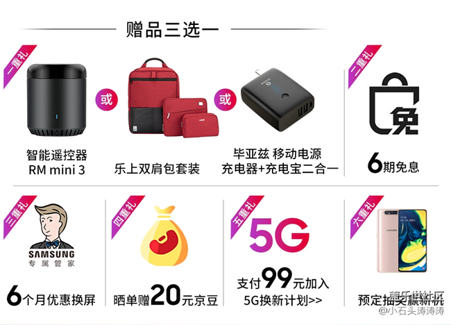 180°炫转三摄Galaxy A80 即可预约享多重礼遇