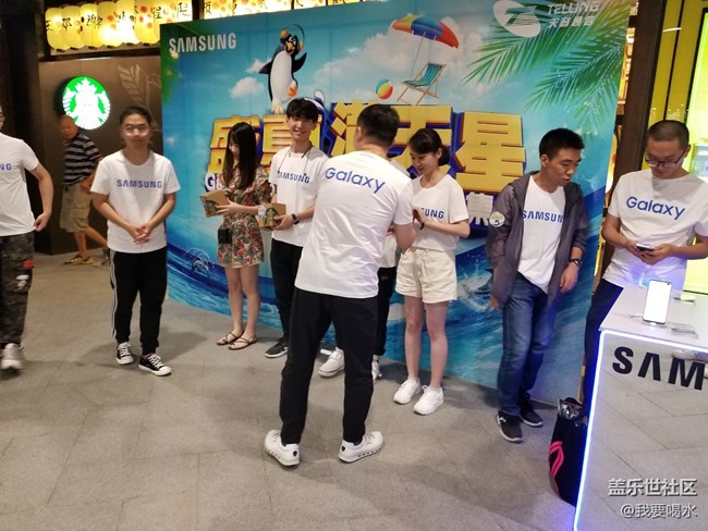 盛夏满天星粉丝见面会西安站  全民目击回顾