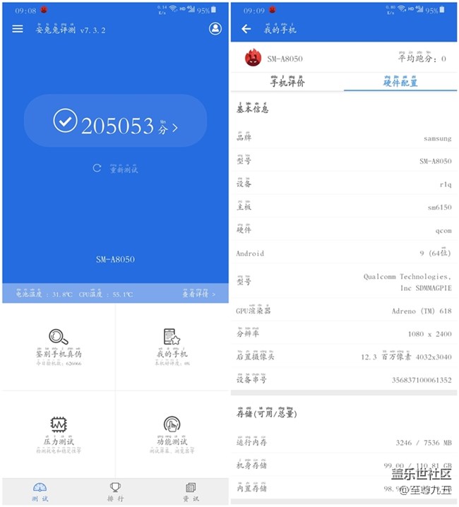 【Galaxy A80星粉体验活动】我们不一样——Galaxy A80轻体验