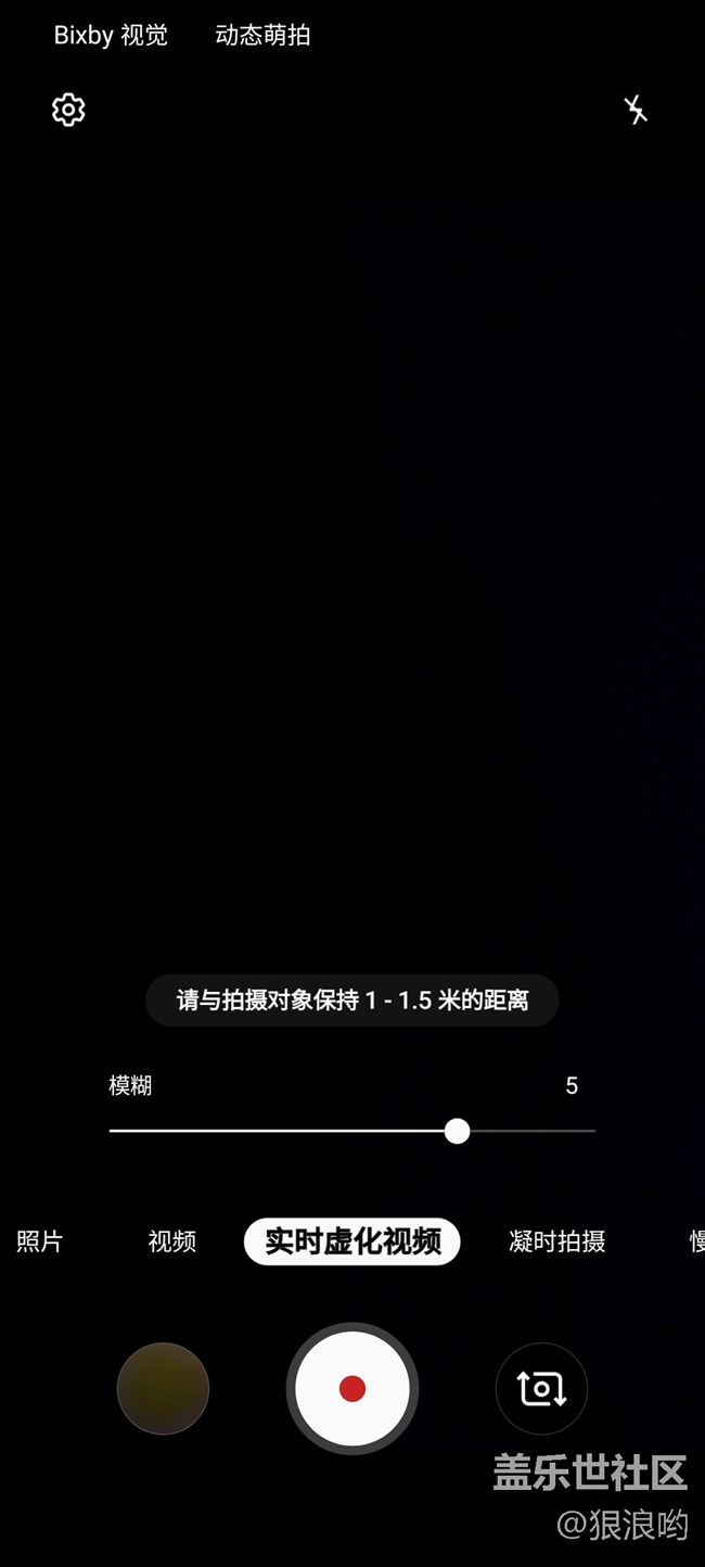 【Galaxy A80星粉体验活动】骁龙730G+升降式可旋转三摄